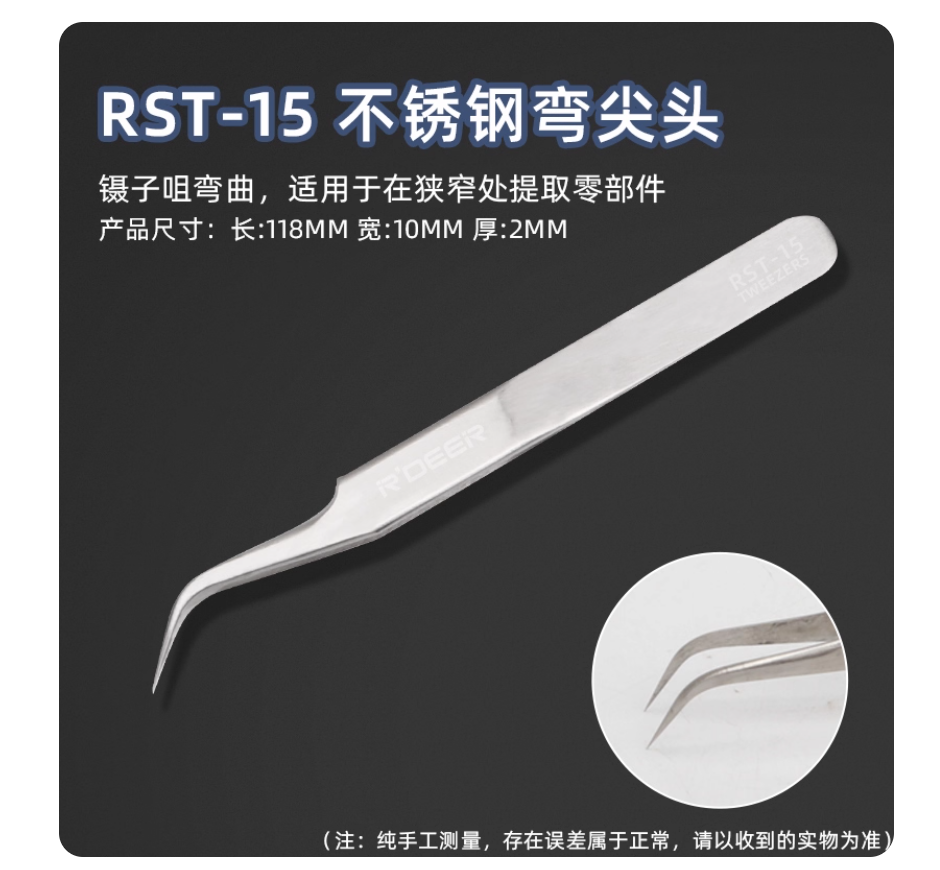R'DEER tool 125mm high grade h - Gardening Tools German recensione e prezzo