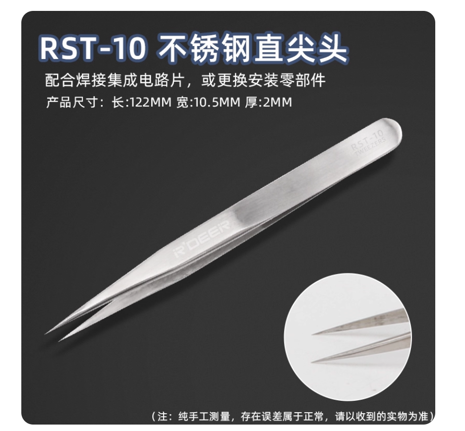 R'DEER tool 125mm high grade h - Gardening Tools German recensione e prezzo