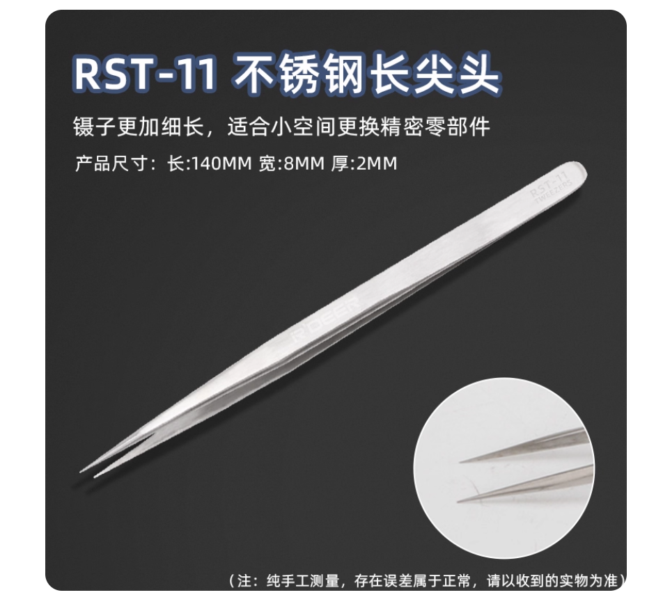 R'DEER tool 125mm high grade h - Gardening Tools German recensione e prezzo