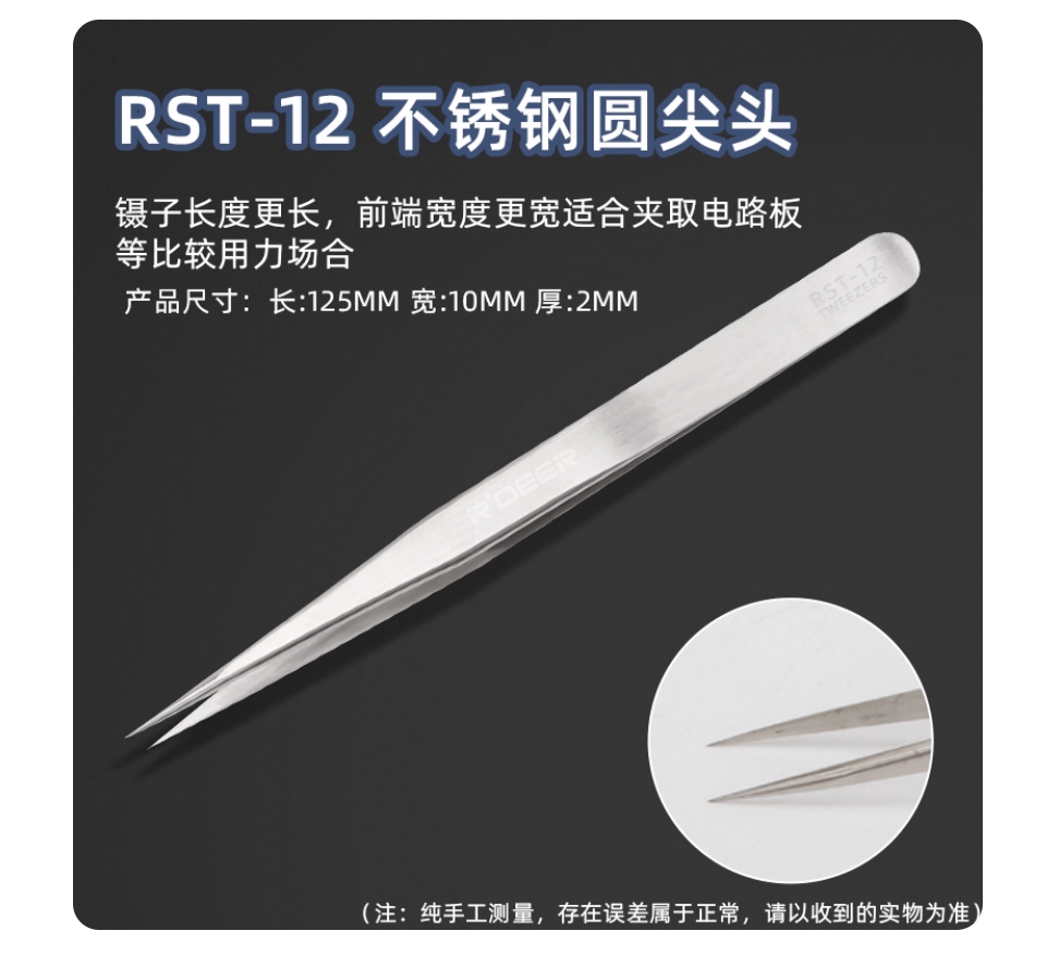 R'DEER tool 125mm high grade h - Gardening Tools German recensione e prezzo