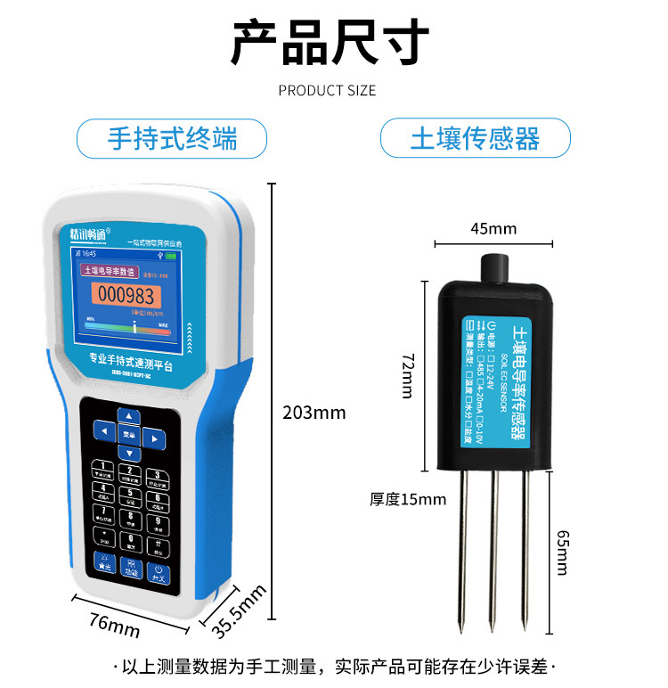 Portable 7-in-1 Soil Parameter - Soil Ph Meter recensione e prezzo